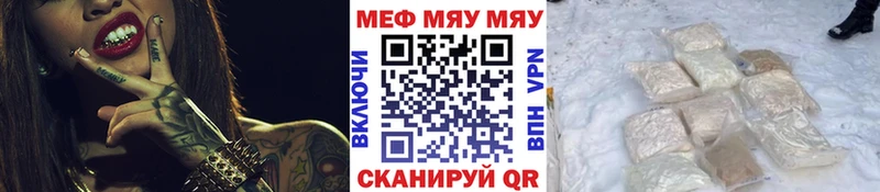 Купить наркотики цена Владивосток ГАШ  COCAIN  МЕФ  Каннабис 