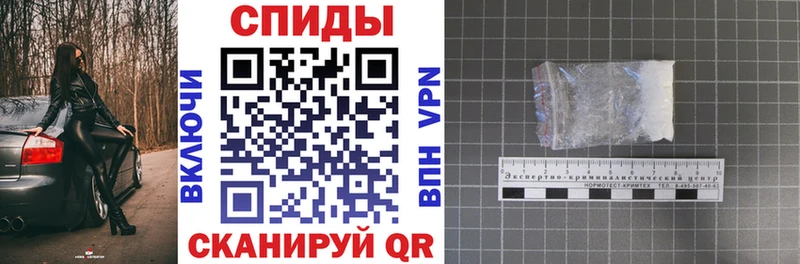 Amphetamine Розовый  Владивосток 
