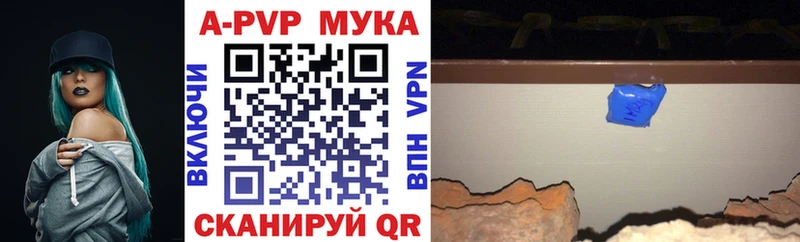 A-PVP СК  купить закладку  Владивосток 