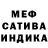 Метадон белоснежный Denis Maskov