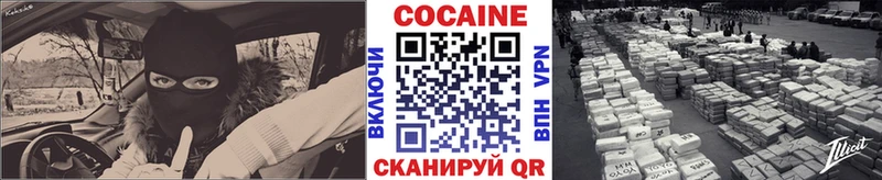 КОКАИН Перу  Владивосток 