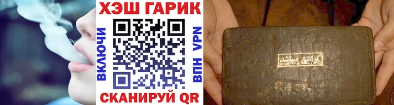 ГАШИШ Cannabis  Владивосток 