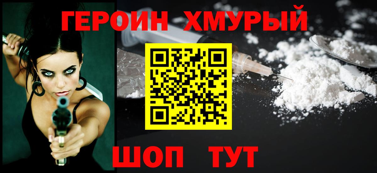 Меф МЯУ МЯУ   A PVP СОЛЬ кристаллы  ГАШИШ  МДМА  Вход с VPN  Вейп ТГК  Владивосток  Где продают наркотики?  Марихуана  КОКАИН 