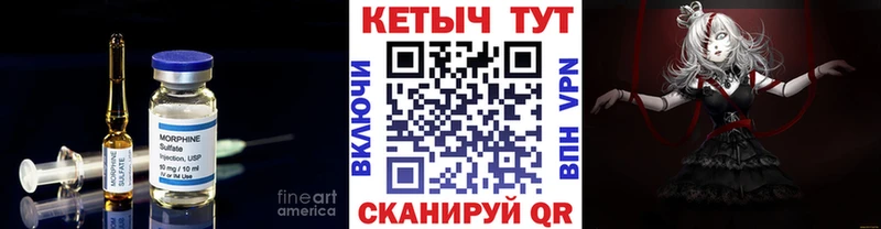 КЕТАМИН VHQ  купить закладку  Владивосток 