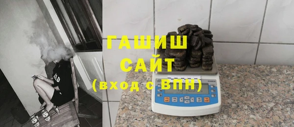 мефедрон мука Алексин