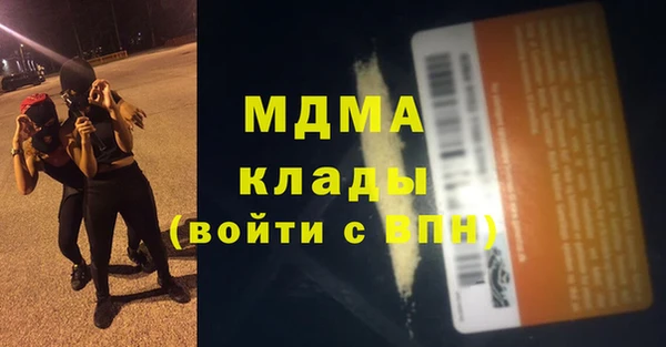 гидра Абдулино