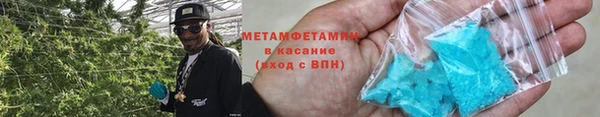 мефедрон мука Алексин