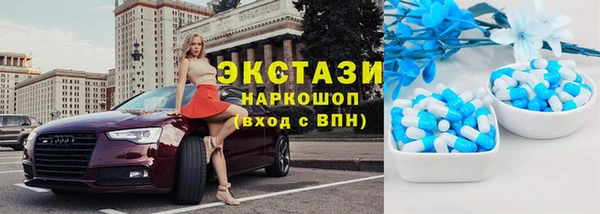 мефедрон мука Алексин