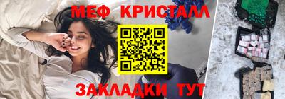 соль курить ск Дубна