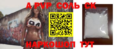 кокаин премиум Донской
