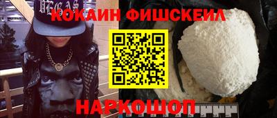 соль курить ск Дубна