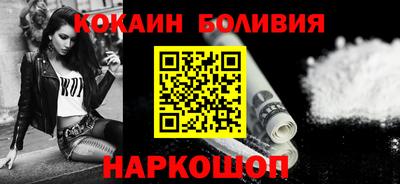кокаин премиум Донской