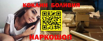 кокаин премиум Донской