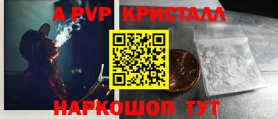 соль курить ск Дубна