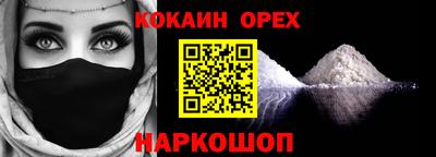 ALPHA PVP Донецк