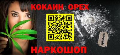 соль курить ск Дубна