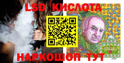 соль курить ск Дубна