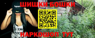соль курить ск Дубна