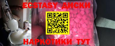 кокаин премиум Донской