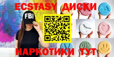 соль курить ск Дубна
