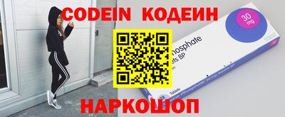 кокаин премиум Донской