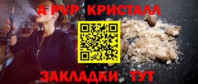 соль курить ск Дубна