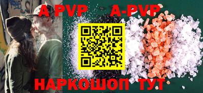 ALPHA PVP Донецк