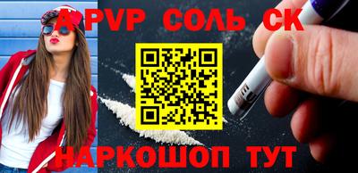 ALPHA PVP Донецк
