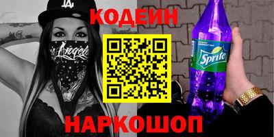 ALPHA PVP Донецк