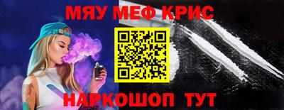 кокаин премиум Донской