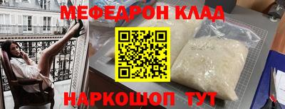 соль курить ск Дубна