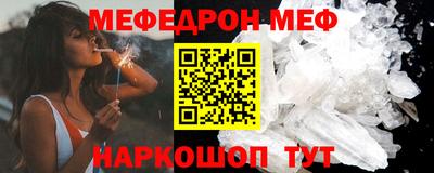 соль курить ск Дубна