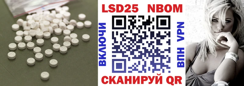 Лсд 25 экстази ecstasy  Владивосток 