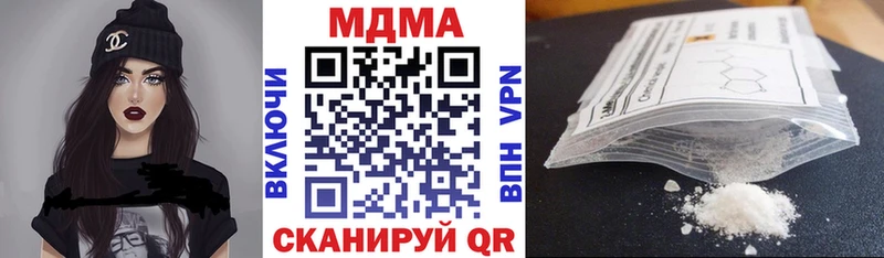 МДМА VHQ  это какой сайт  Владивосток 