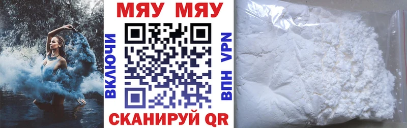 МЕФ мука Владивосток