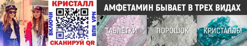 Метамфетамин витя  Владивосток 