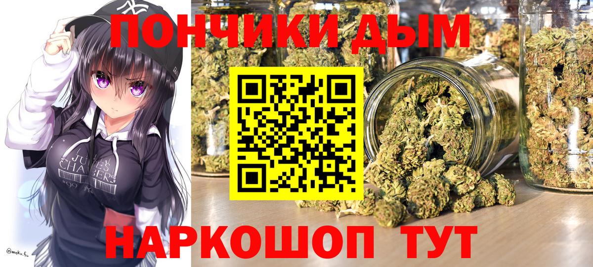 Каннабис OG Kush  Каннабис LSD WEED  Бошки Шишки Bruce Banner  Марихуана марихуана  Владивосток  Вход с VPN 